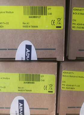 询价~研华 ADAM-4017+ -CE  ADAM-4017 原