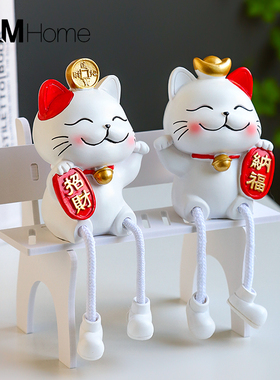 创意招财猫吊脚娃娃摆件家居客厅酒柜房间办公室桌面装饰小
