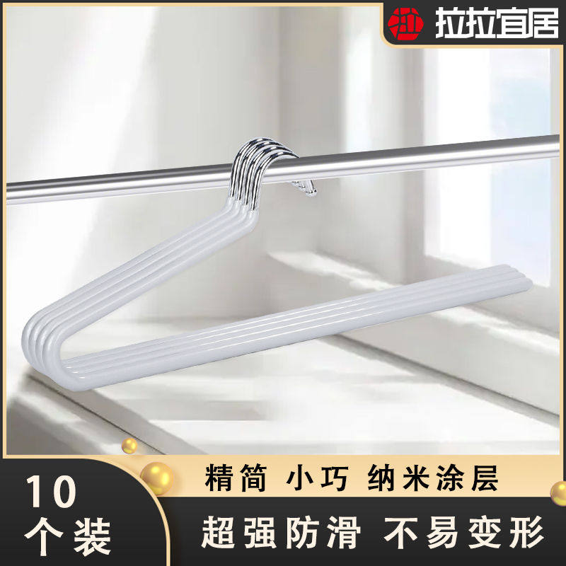 10个装拉拉宜居精简全新设计25cm 29cmZ字形裤架裤挂
