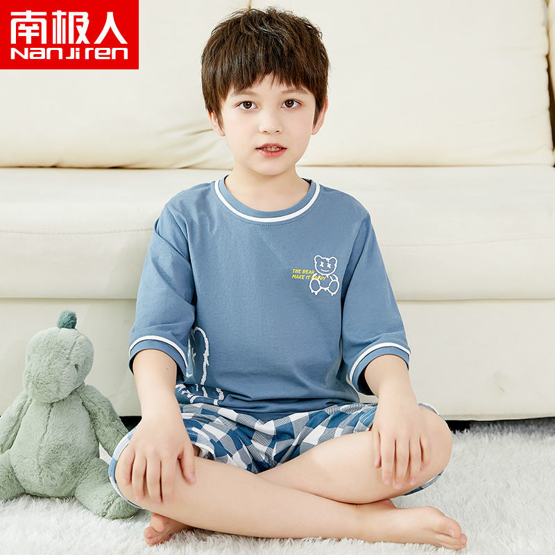 南极人儿童短袖睡衣纯棉薄款夏季男孩中大家居服套装宝宝七分裤