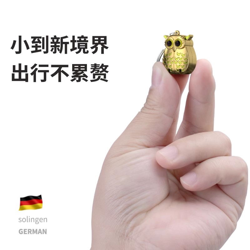 德国指甲刀便携带折叠指甲剪单个装小号钥匙扣迷你翻盖指甲钳平口