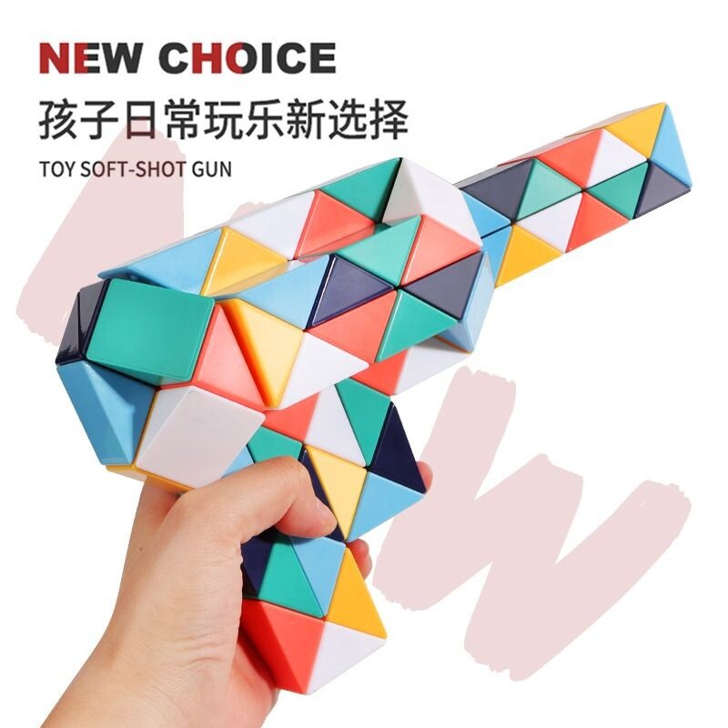 百变魔尺24段36/72段思维训练男女孩儿童益智玩具专用解压彩虹