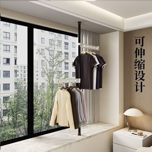 飘窗专用晾衣架多功能顶天立地晾衣架家用落地室内免打孔阳台窗口