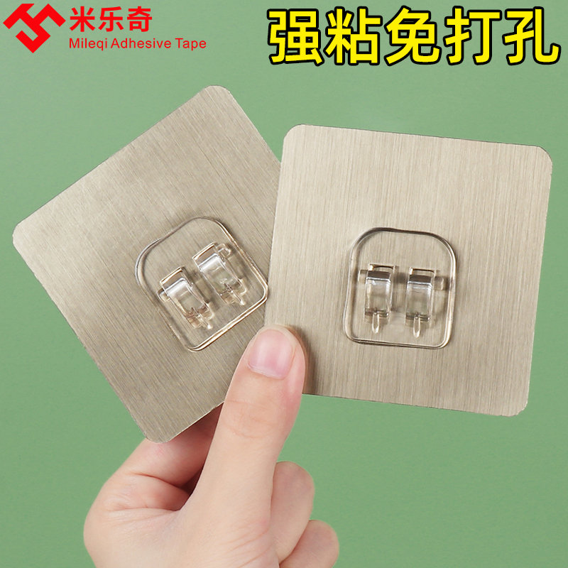 强力免打孔粘贴片痕贴卡扣吸盘粘胶置物架粘钩挂钩辅助配件贴片