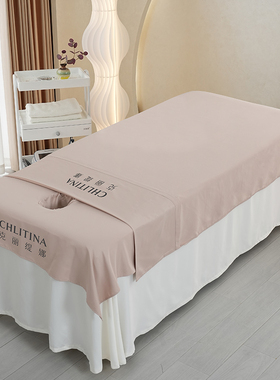 美容院床单亲肤舒适纯色薄款贴身一客一换绿色美容按摩床单洞巾