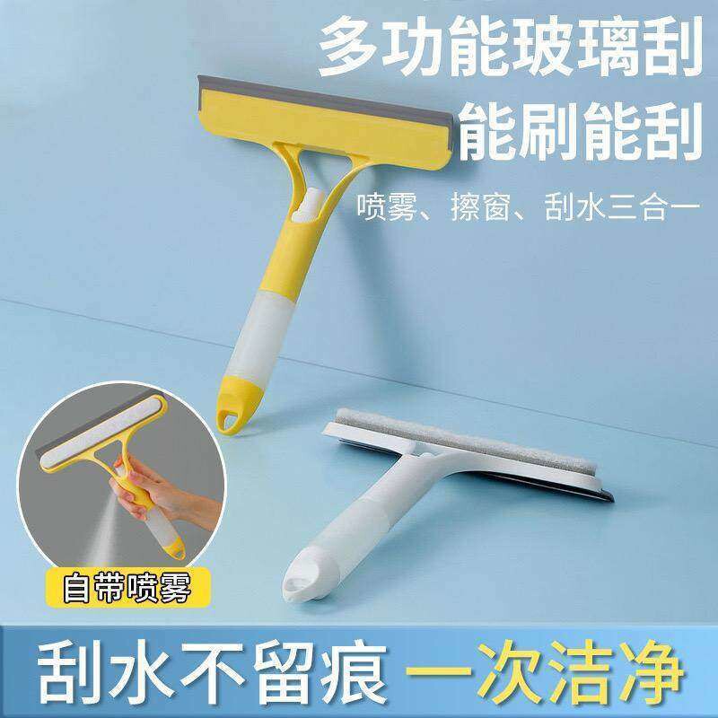 擦玻璃神器三合一刮水器刮水板家用卫生间镜子刷自带喷壶清洁刮刀
