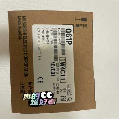 Q61P 三菱Q系列电源 未开封~询价