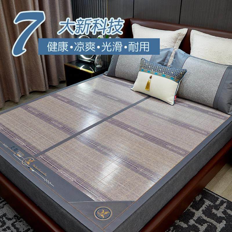 悦之夏凉席竹席夏天高档轻奢木纹硬竹凉席藤草席家用双面折叠