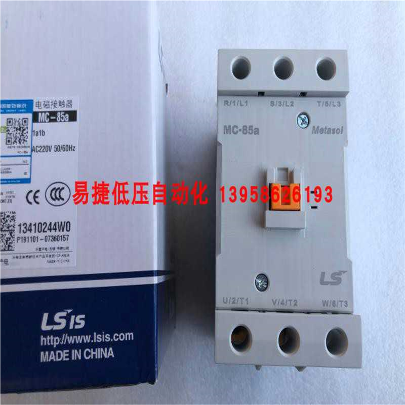 电磁交流接触器 MC-85a AC220V 380V Metasol 代替GMC-85