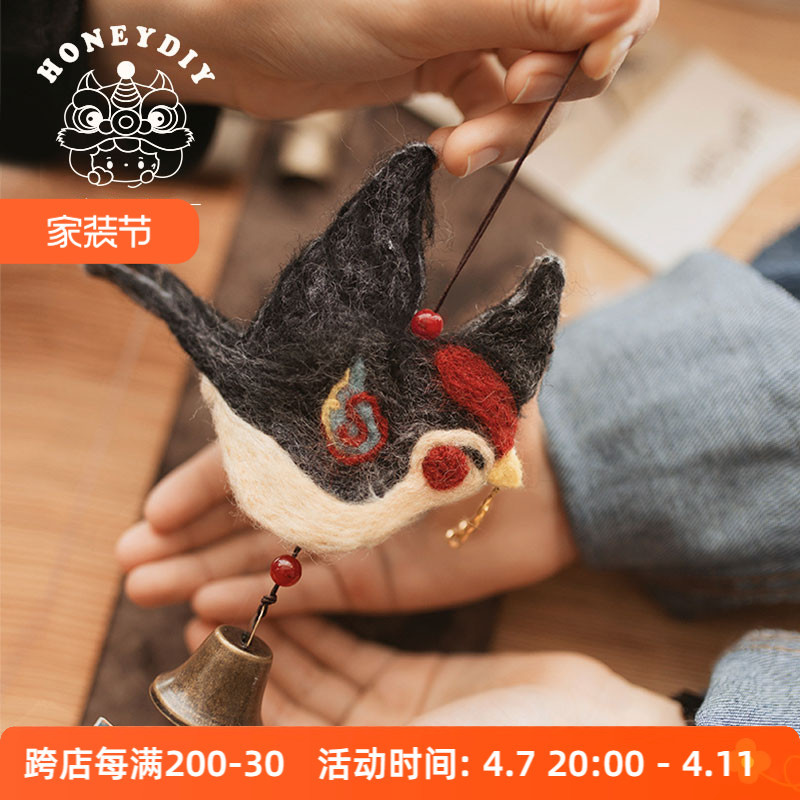 哈尼手工燕子空中平衡挂饰声风铃民族风发簪diy材料包胸针礼物