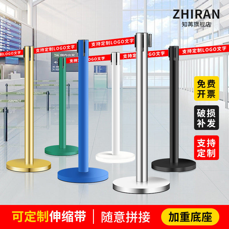 一米线伸缩带隔离带安全围栏不锈钢警戒带隔离栏杆排队护栏立柱