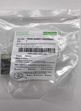 7000-29801-0000000德国MURR穆尔电子70~询价