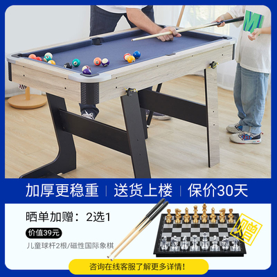 皇冠台球桌家用儿童室内折叠桌球乒乓球多功能小台球桌子玩具书桌