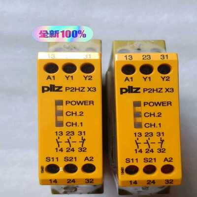 询价皮尔兹安全继电器Pilzx37743507743