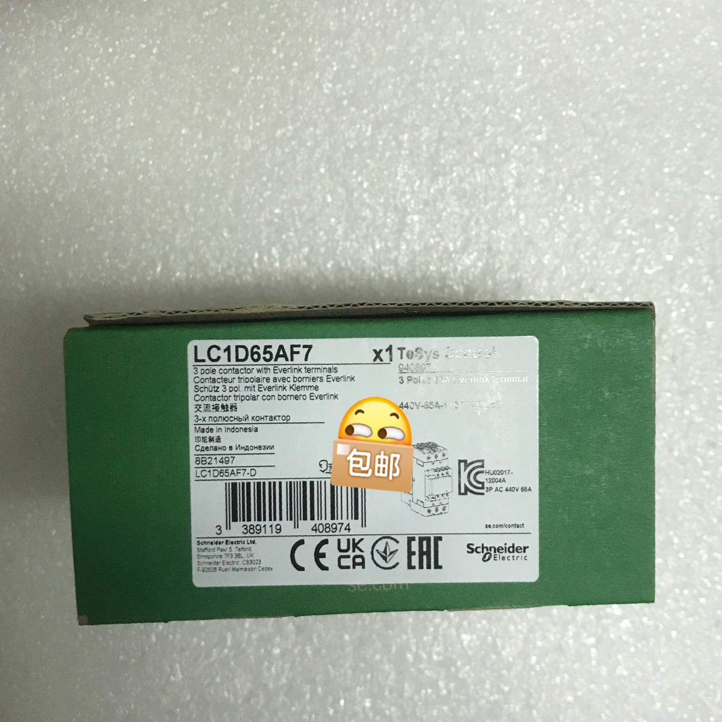 询价LC1D65AF7斯奈德接触器