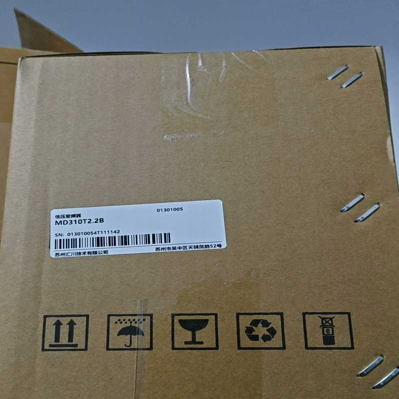 (询价)汇川变频器MD310T.2B未拆封，外包装干净整