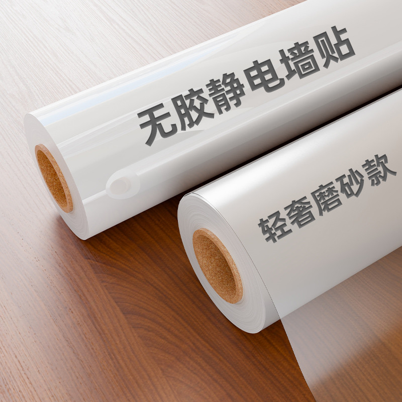 墙面静电保护膜乳胶漆透明不伤墙防脏白墙壁纸墙贴防水贴膜防