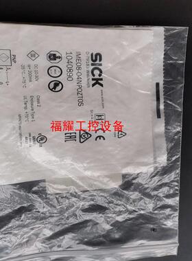 德国SICK传感器1040890   IME08-04NPO【询价】