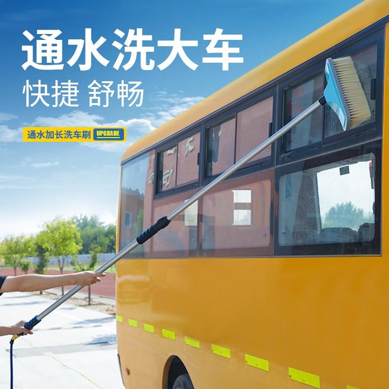 大货车通水洗车拖把不伤车专用神器软毛刷车的刷子客车擦车用
