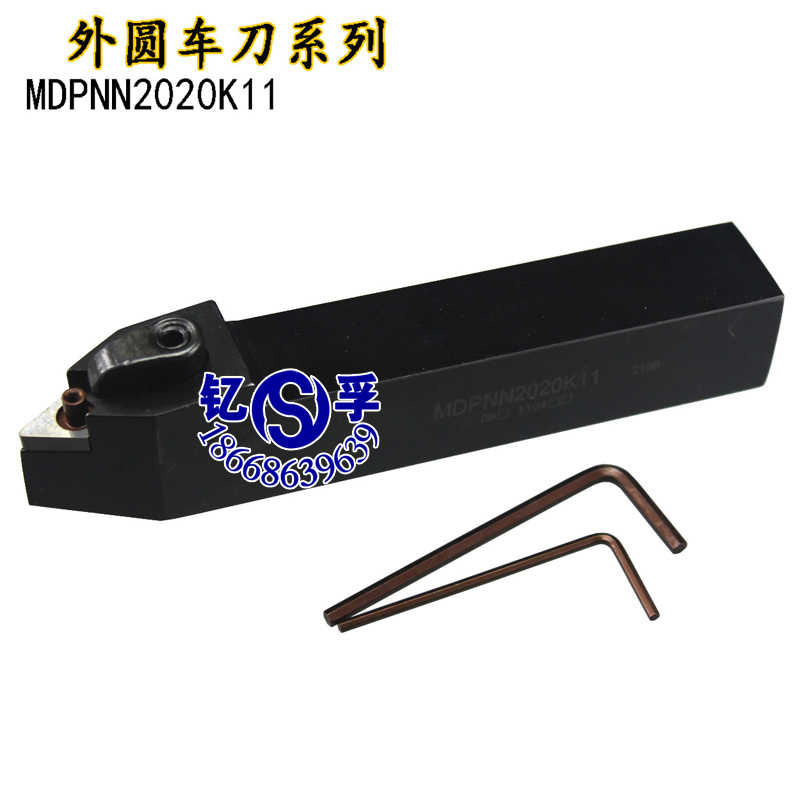 62.5外圆数控车刀MDPNN1616H11/2020K11/2525M11/2020K15/2525M
