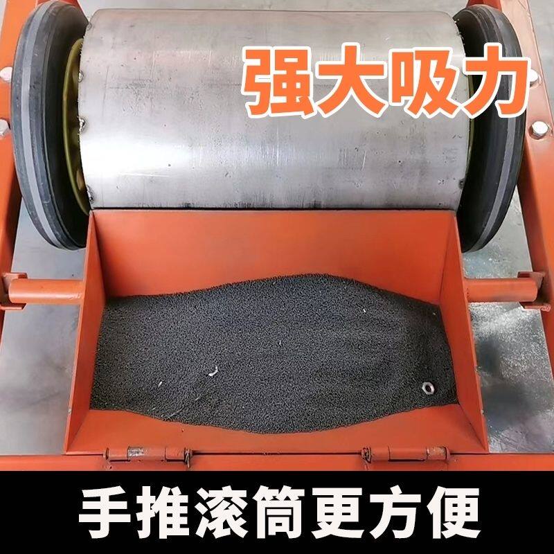 手推式滚筒吸铁车除铁车磁铁器磁力扫把清扫车间场地钢丸铁粉铁屑