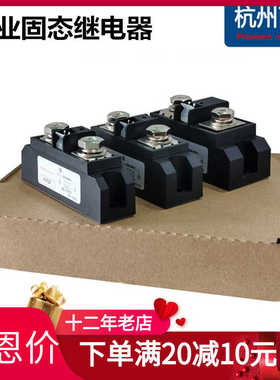 H3300ZD工业固态继电器H3200ZE直流控交流H3120PE电加热用H3400