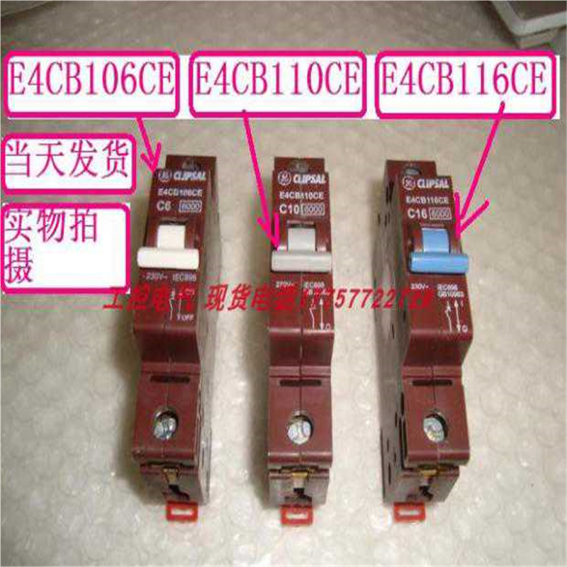 隆兴E4CB106CE E4CB110CE E4CB116CE 当天发货*