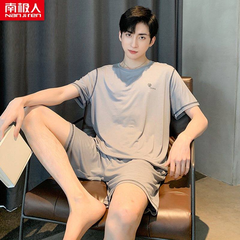 南极人男士睡衣夏季纯棉短袖薄款青年凉感休闲大码夏天家居服套装