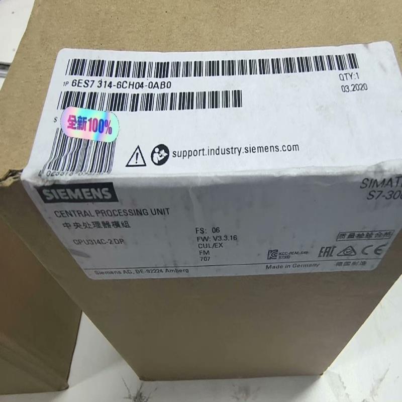 6ES7314-6CH04-0AB0未开封 当天发（佳毅工控）