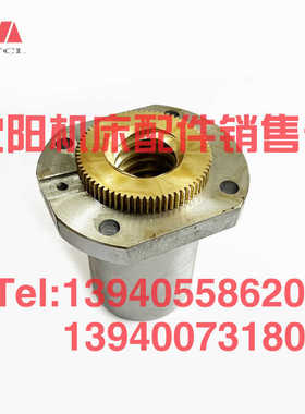 沈阳中捷镗床TPX6111B尾座丝母29310 29311尾部箱台尾螺母6111B