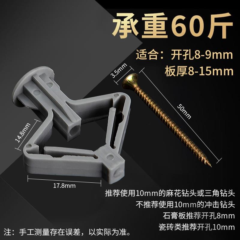 石膏板膨胀螺丝飞机胀管大号涨栓蝴蝶型空心砖不锈钢自攻胀塞