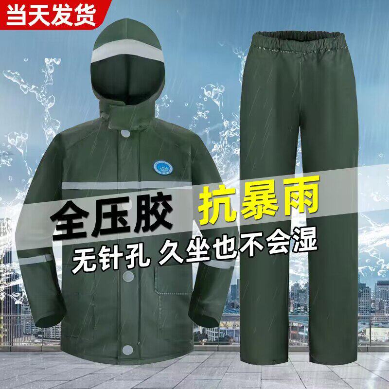 雨衣雨裤套装全身防暴雨骑行外卖骑手专用防水雨披分体加厚成
