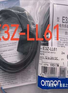 全新未拆封，欧姆龙 E3Z-LL61（崽载电子）