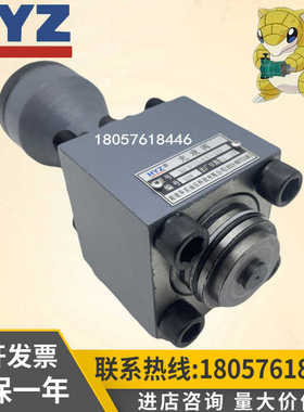 正HYZ华东充液阀RCF-25 40 50 63 80 100 125A1-10 RCF100B1-