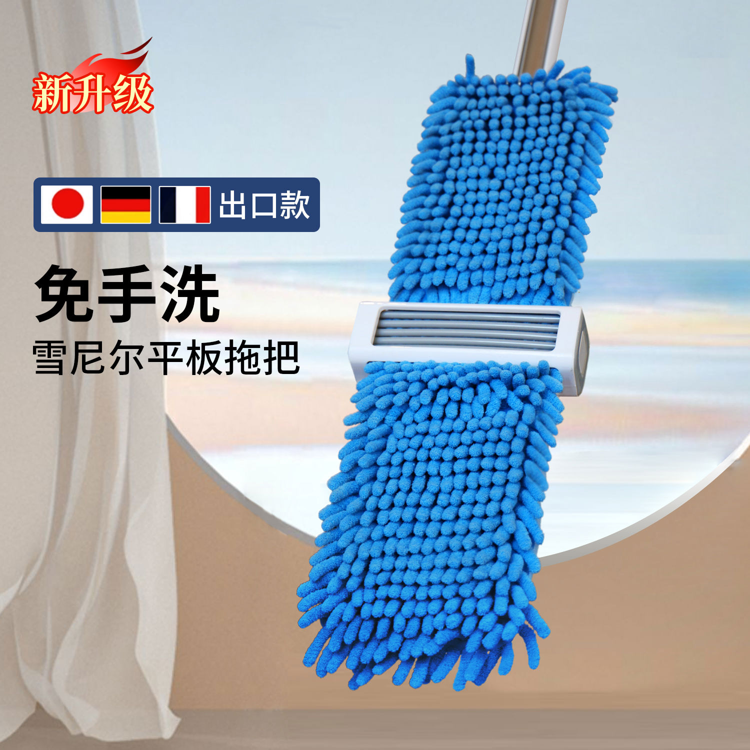 雪尼尔刮水拖把免手洗平板懒人拖布吸水家用擦地替换布大号一
