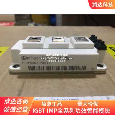 全新直拍BSM200GB120DLC/170 BSM150GB170DN2 BSM300GB120DN2