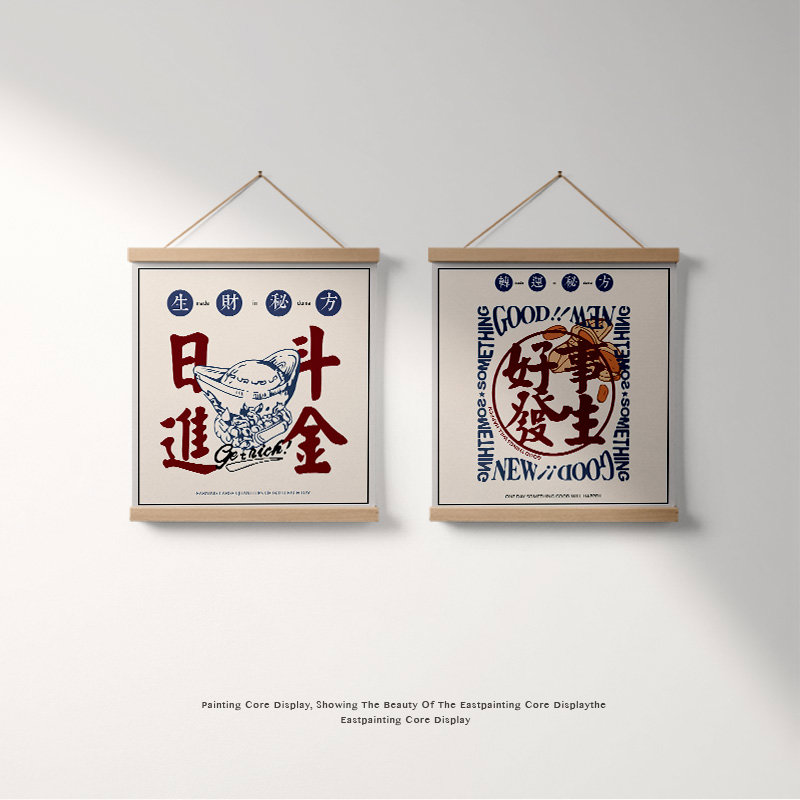 日进斗金免打孔电表箱遮挡装饰画方形墙壁画现代简约布艺北欧图片