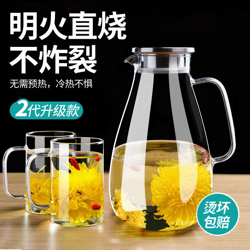 青苹果玻璃冷水壶凉水壶家用耐高温开水杯耐热防爆大容量茶壶