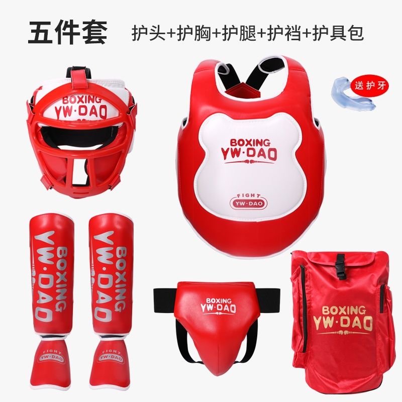 散打搏击护具全套护具儿童成人格斗运动拳击格斗训练护具面罩护头