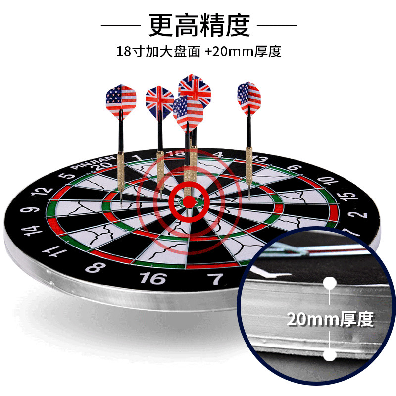 健 飞盘飞镖盘套装家用专业比赛玩具儿童安全飞镖靶软镖室内
