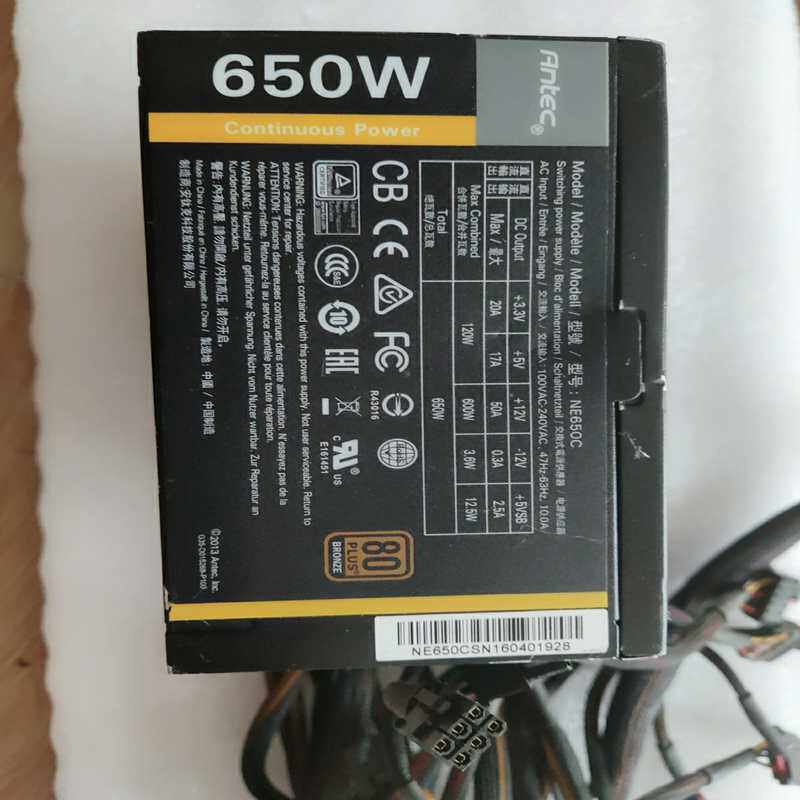 议~650w电源安钛克模组600w峰值700w静音台式机NE65