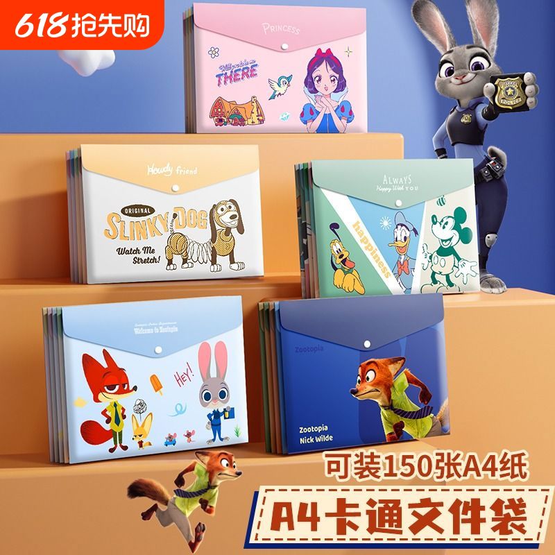 新款复古文件袋a4防水加厚学生资料收纳袋子试卷儿童男女孩
