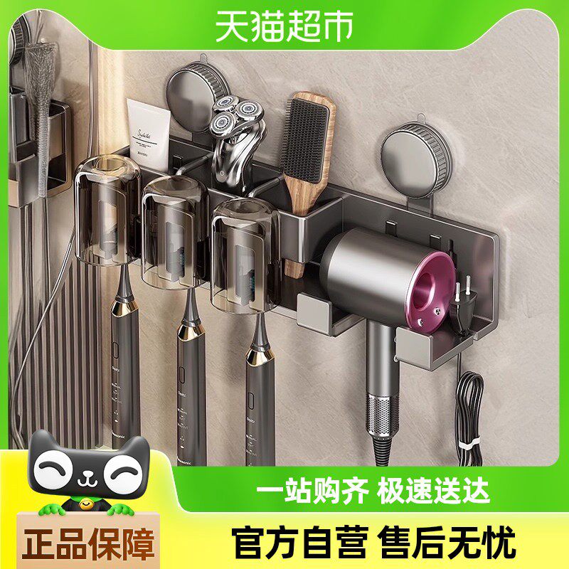 包邮优勤吸盘牙刷置物架免打孔卫生间吹风机支架壁挂牙刷漱口杯架