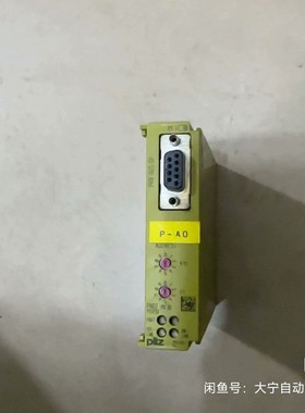 皮尔兹pilz安全继电器 PNOZMC3P 773732--议价商品