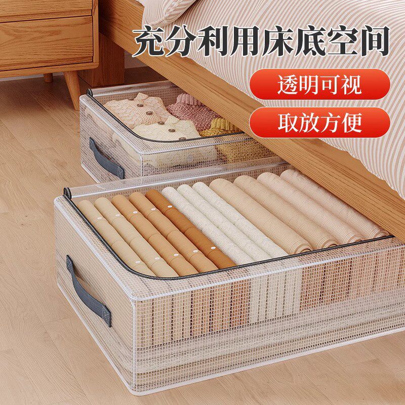 优芬床底收纳箱大容量超大衣服棉被置物柜家用床下整理箱收纳神器
