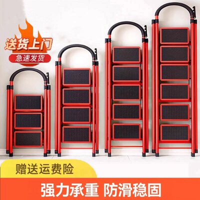 家用梯子人字梯折叠伸缩加厚乔迁之喜红家庭用爬楼梯十大