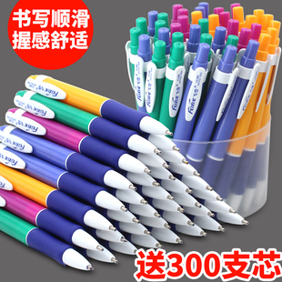 飞雪圆珠笔按压式办公蓝色务学生用按动式油笔原子笔黑色圆