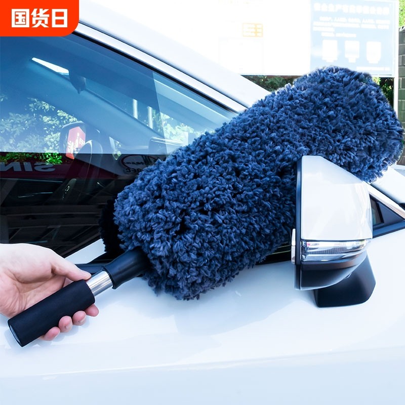 汽车鸡毛掸子除尘车刷车用擦车拖把专用车扫灰尘刷神器家用工具