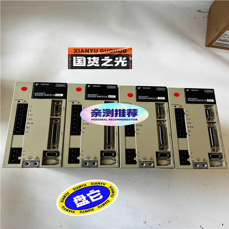 议~SGDS-04F01AY534安川伺服驱动器，质量包