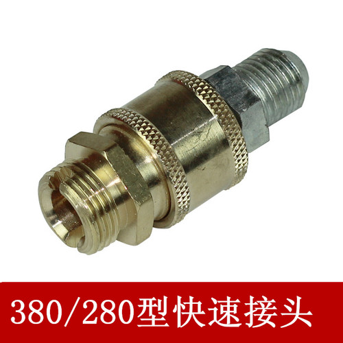 黑猫熊猫QL280/380高压清洗机出水接头配件高压水管快速接头